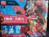 Noble Class: MoShow MCT-AP04 Progenitor Effect Wei Guogong Mecha